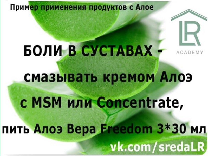 Основа под макияж